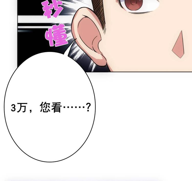 第12话 被死神眷顾的男人(1/2)-第13话