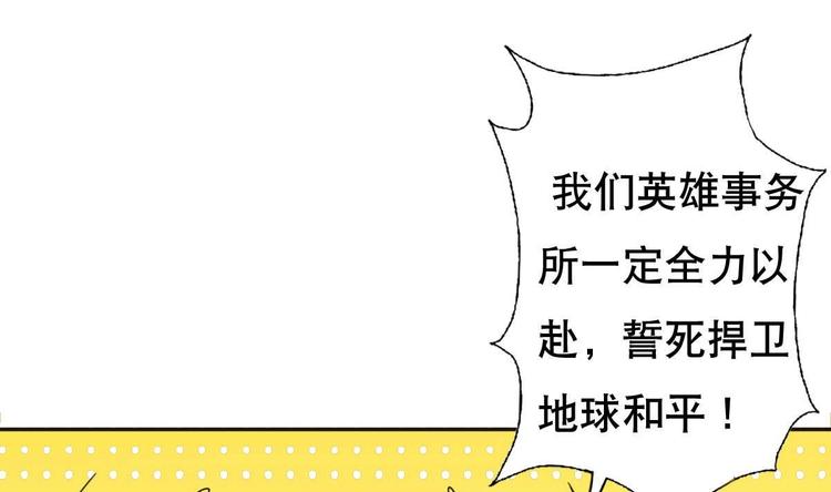 第12话 被死神眷顾的男人(1/2)-第13话