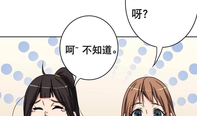 第12话 被死神眷顾的男人(1/2)-第13话