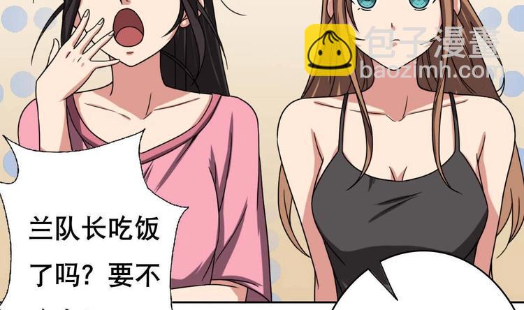 第12话 被死神眷顾的男人(1/2)-第13话