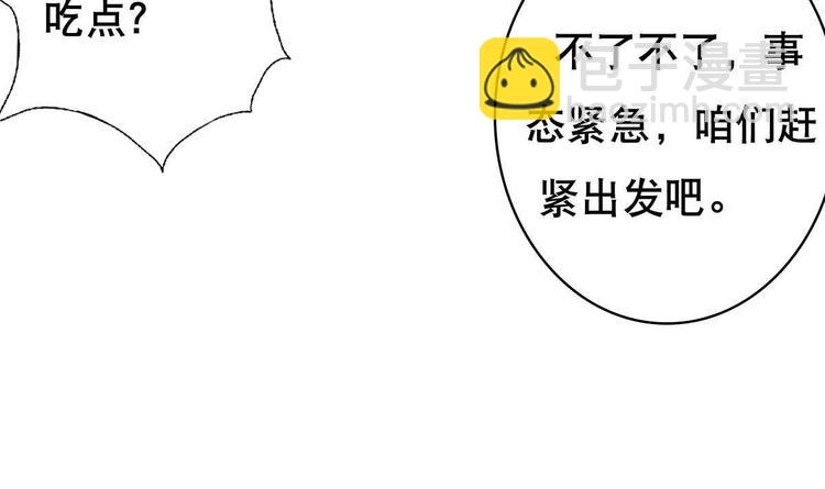 第12话 被死神眷顾的男人(1/2)-第13话