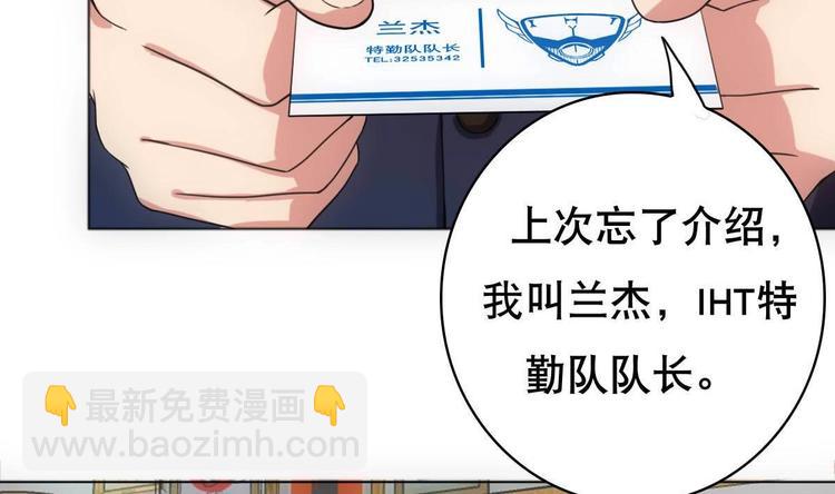 第12话 被死神眷顾的男人(1/2)-第13话