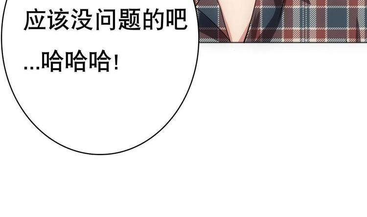 第12话 被死神眷顾的男人(1/2)-第13话