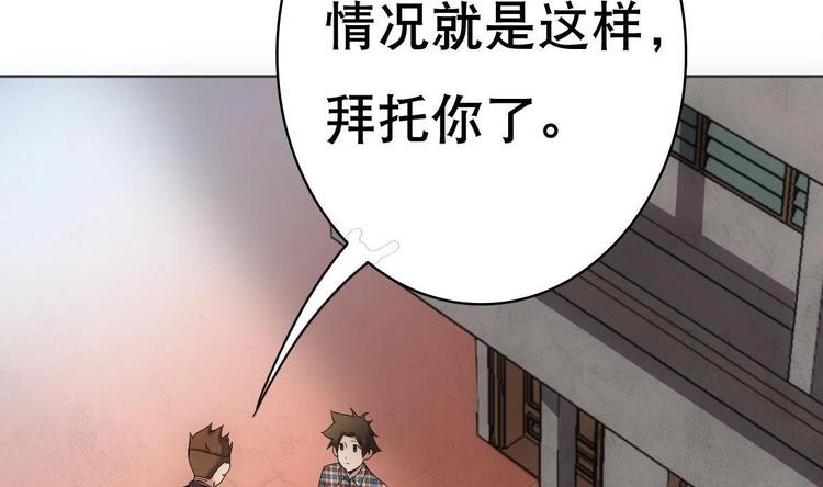 第12话 被死神眷顾的男人(1/2)-第13话