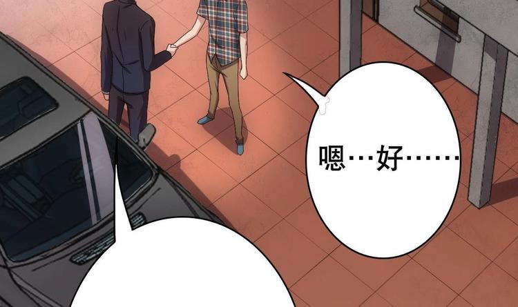 第12话 被死神眷顾的男人(1/2)-第13话