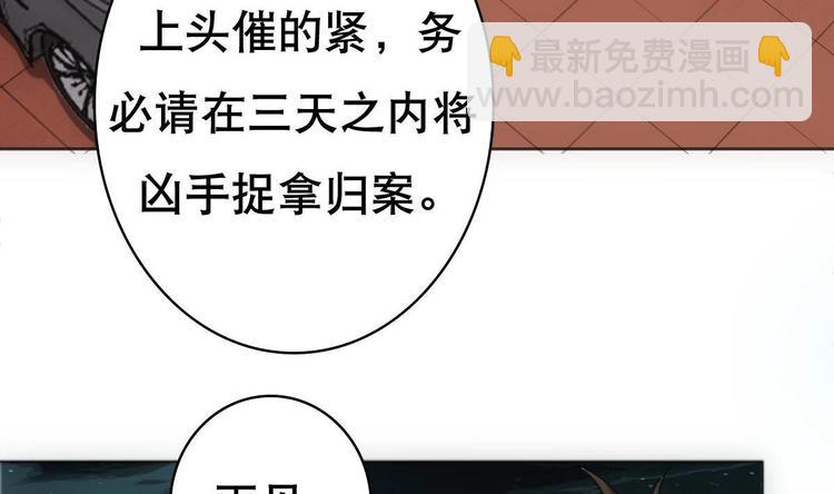 第12话 被死神眷顾的男人(1/2)-第13话