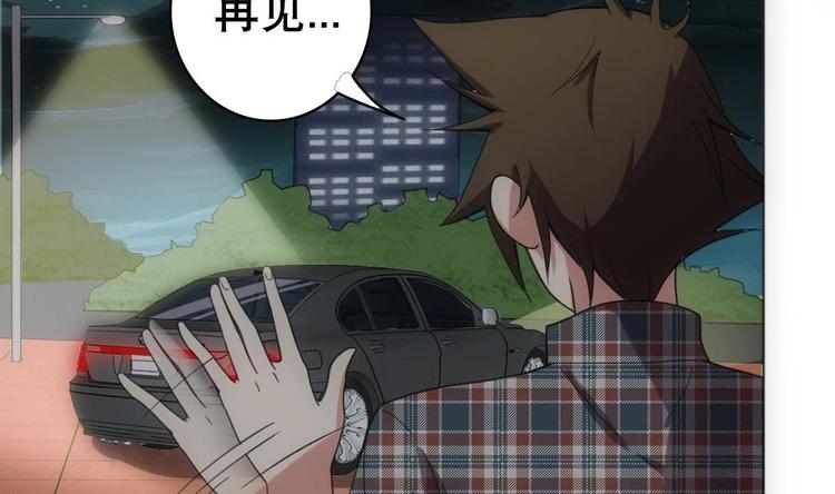 第12话 被死神眷顾的男人(1/2)-第13话