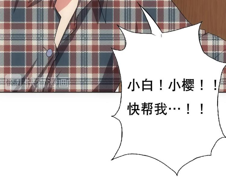 第12话 被死神眷顾的男人(1/2)-第13话