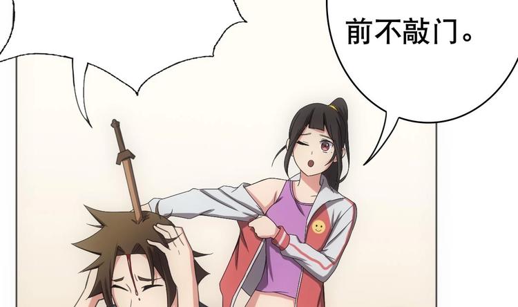 第12话 被死神眷顾的男人(1/2)-第13话