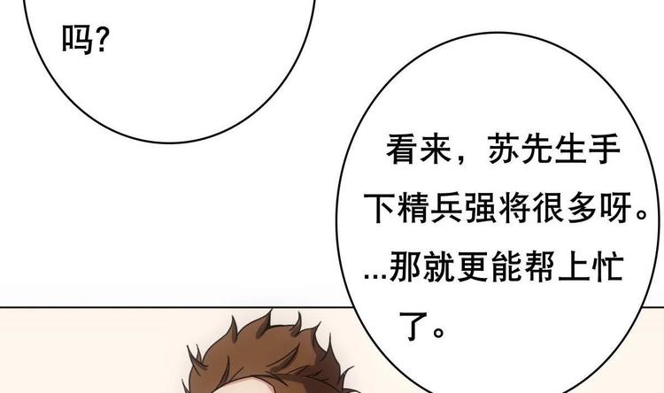 第12话 被死神眷顾的男人(1/2)-第13话