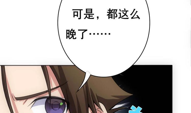 第12话 被死神眷顾的男人(1/2)-第13话