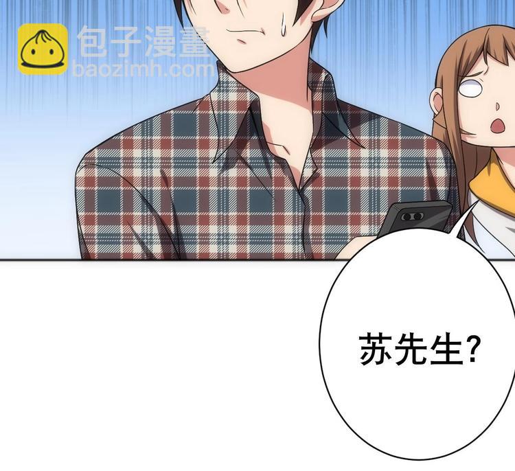 第14话 瞎猫碰上死耗子！(1/2)-第15话