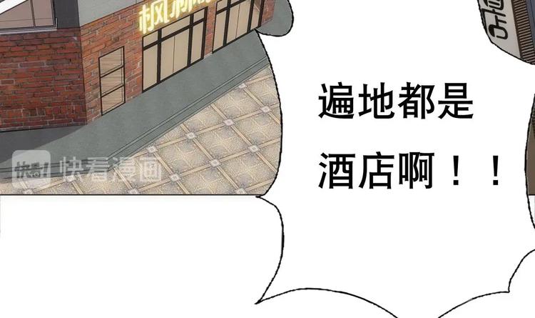 第14话 瞎猫碰上死耗子！(1/2)-第15话