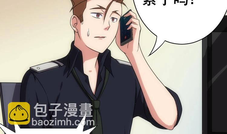 第14话 瞎猫碰上死耗子！(1/2)-第15话