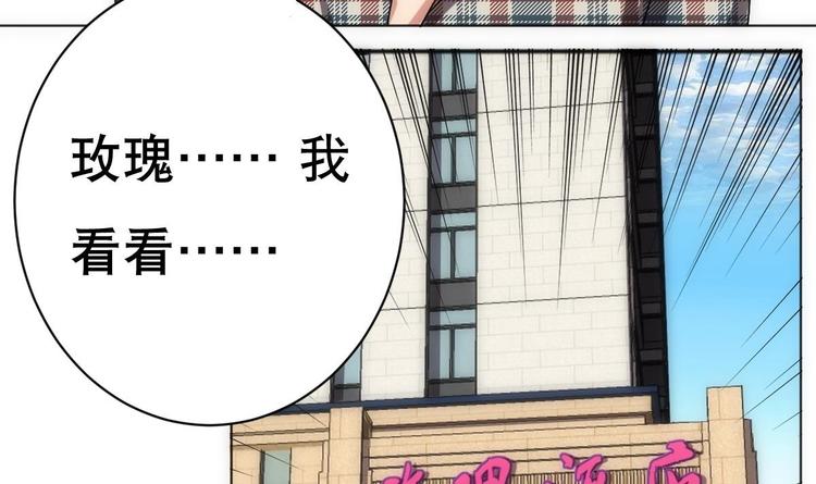 第14话 瞎猫碰上死耗子！(1/2)-第15话