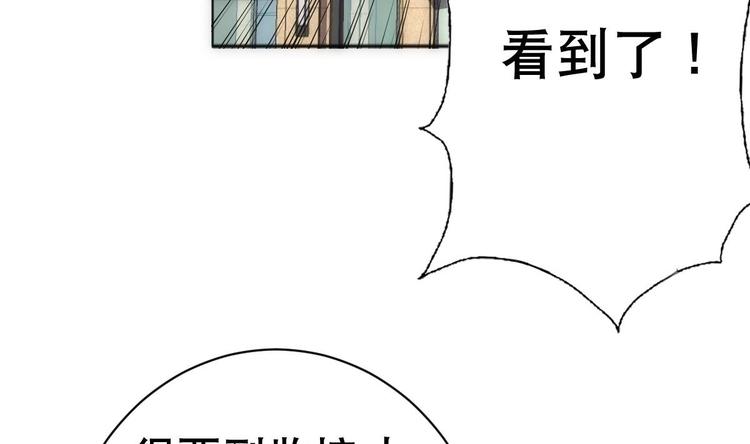 第14话 瞎猫碰上死耗子！(1/2)-第15话