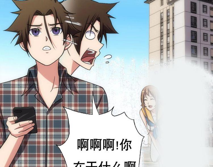 第14话 瞎猫碰上死耗子！(1/2)-第15话