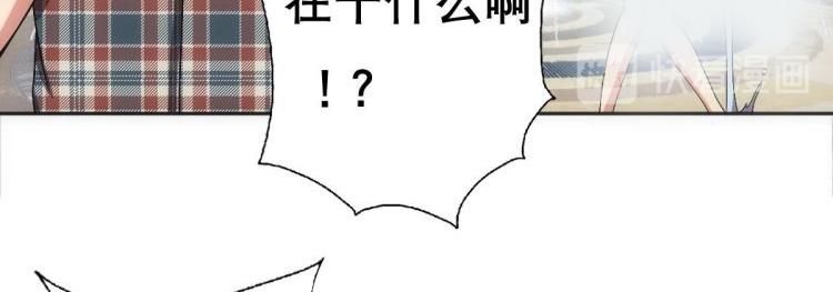 第14话 瞎猫碰上死耗子！(1/2)-第15话