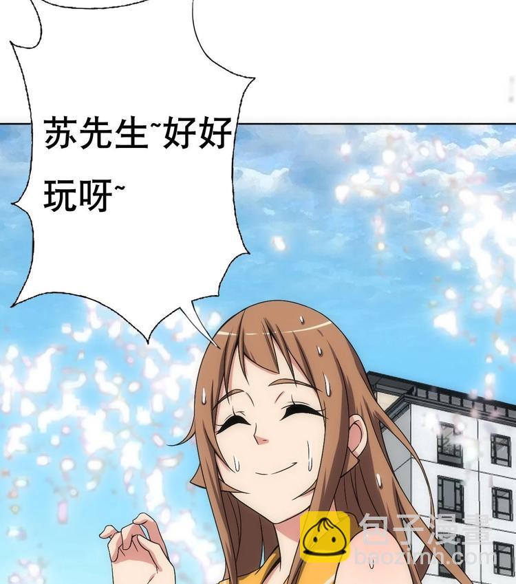 第14话 瞎猫碰上死耗子！(1/2)-第15话