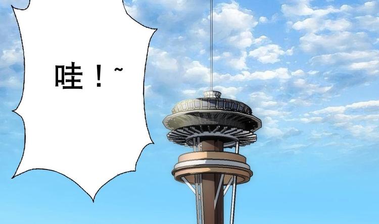 第14话 瞎猫碰上死耗子！(1/2)-第15话