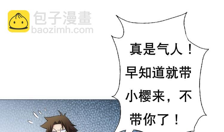 第14话 瞎猫碰上死耗子！(1/2)-第15话