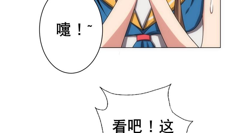 第14话 瞎猫碰上死耗子！(1/2)-第15话