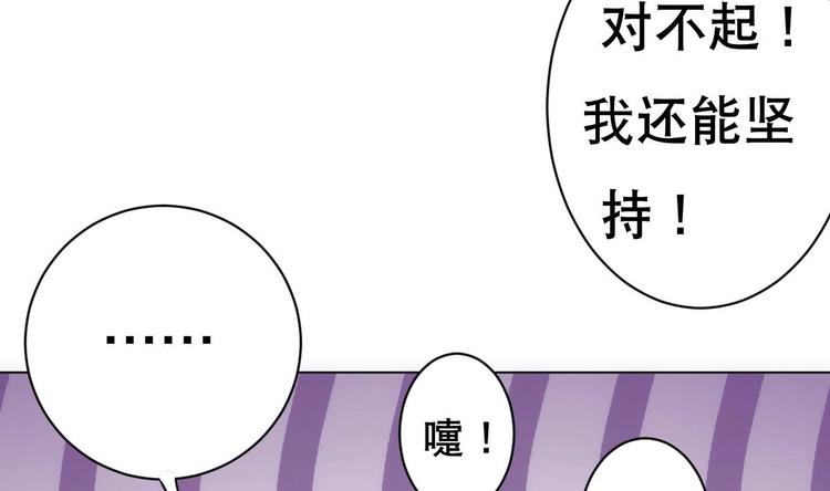 第14话 瞎猫碰上死耗子！(1/2)-第15话