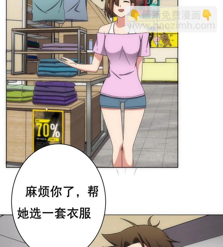 第14话 瞎猫碰上死耗子！(1/2)-第15话