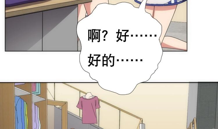 第14话 瞎猫碰上死耗子！(1/2)-第15话