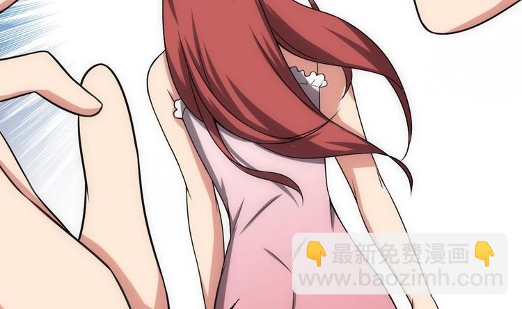 第14话 瞎猫碰上死耗子！(1/2)-第15话