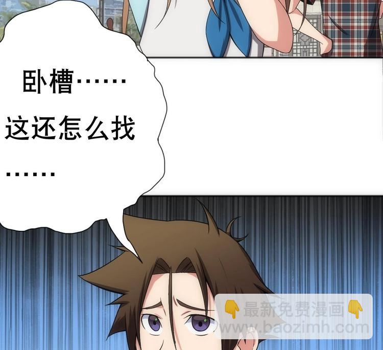 第14话 瞎猫碰上死耗子！(1/2)-第15话