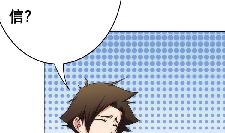 第16话 你姥姥？(1/2)-第17话