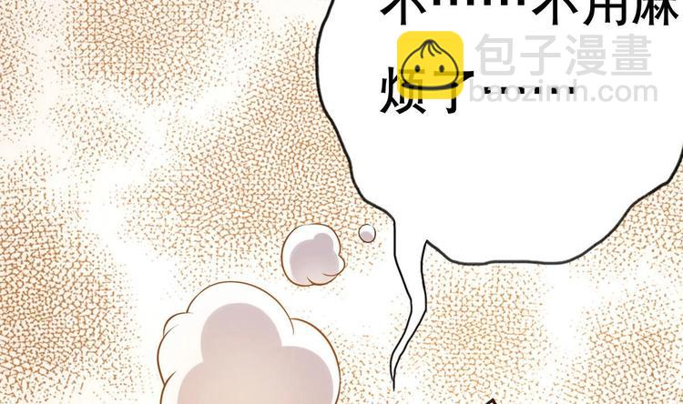 第18话 小白危在旦夕！？(1/2)-第19话