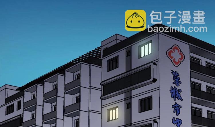 第18话 小白危在旦夕！？(1/2)-第19话