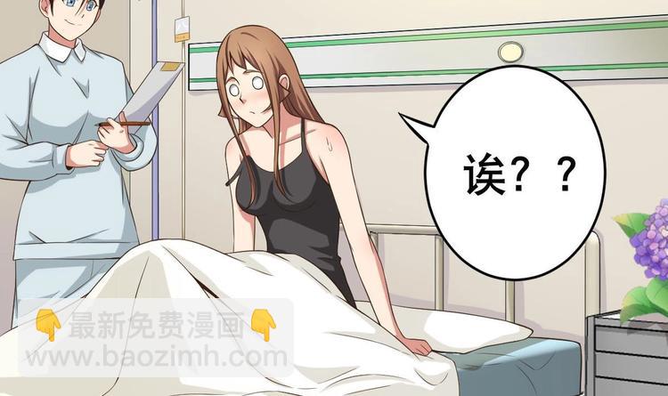 第18话 小白危在旦夕！？(1/2)-第19话