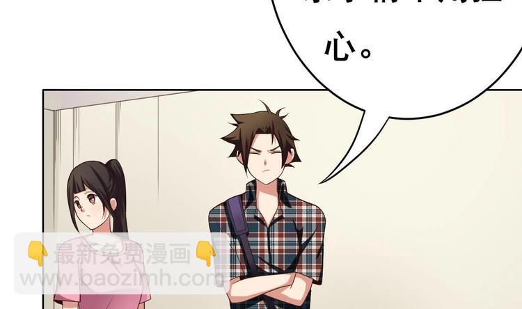 第18话 小白危在旦夕！？(1/2)-第19话