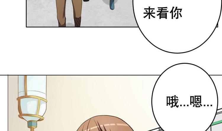 第18话 小白危在旦夕！？(1/2)-第19话