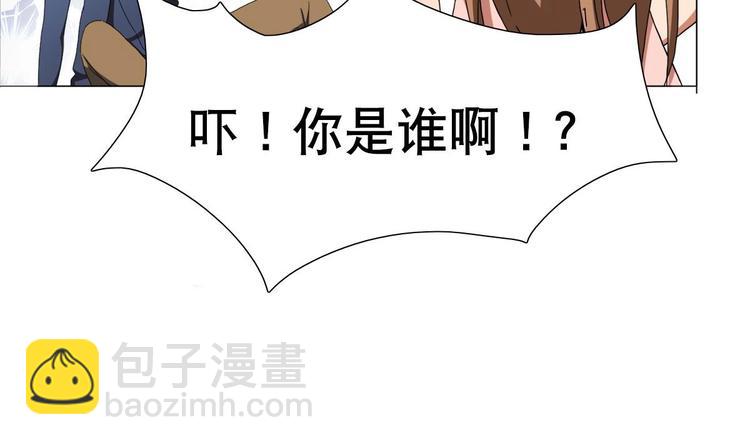 第2话 让我留下服侍您吧！(1/2)-第3话