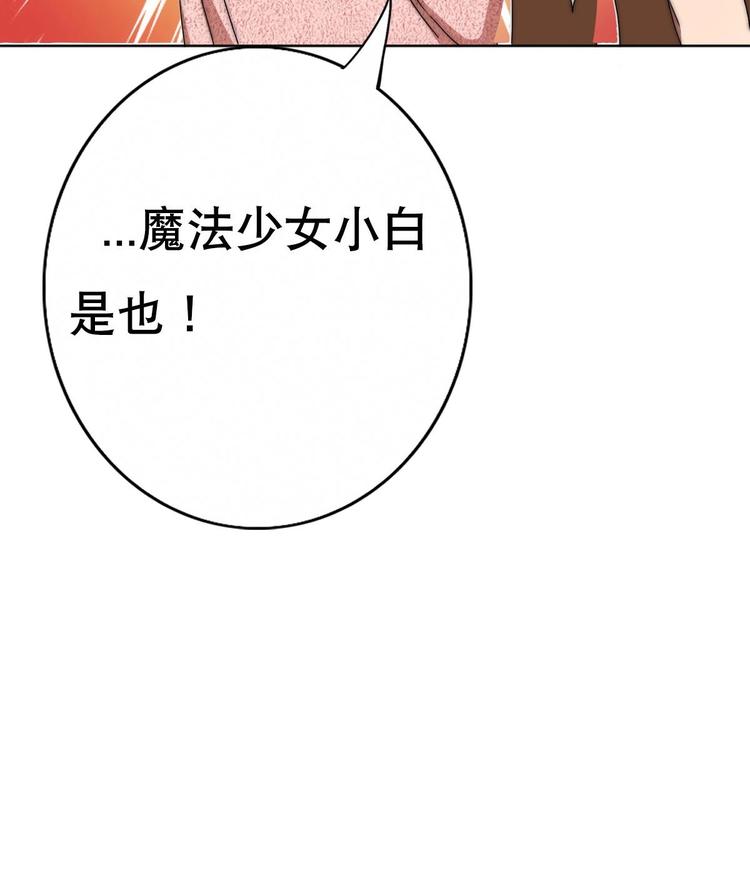 第2话 让我留下服侍您吧！(1/2)-第3话