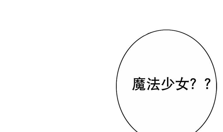 第2话 让我留下服侍您吧！(1/2)-第3话