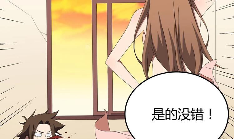 第2话 让我留下服侍您吧！(1/2)-第3话