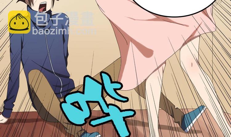 第2话 让我留下服侍您吧！(1/2)-第3话