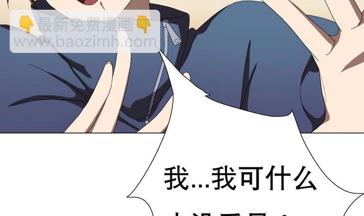 第2话 让我留下服侍您吧！(1/2)-第3话