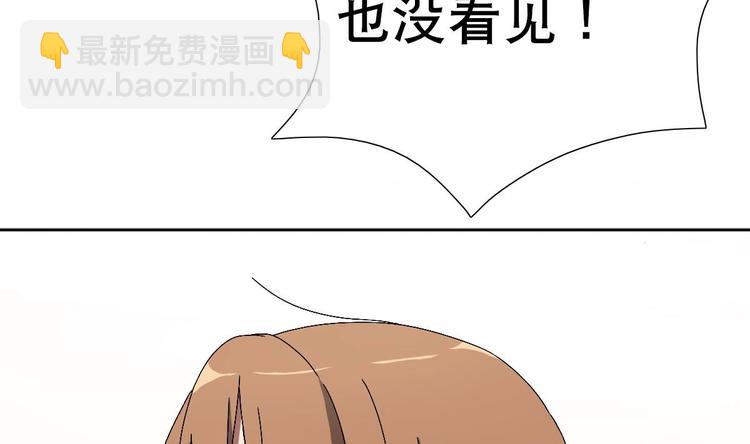 第2话 让我留下服侍您吧！(1/2)-第3话