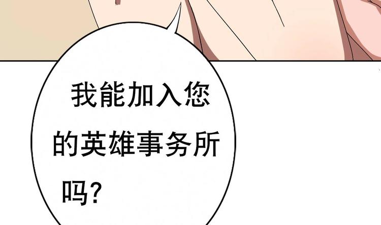 第2话 让我留下服侍您吧！(1/2)-第3话