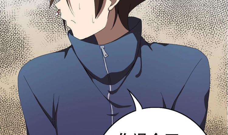 第2话 让我留下服侍您吧！(1/2)-第3话