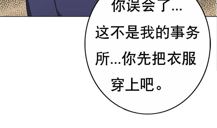 第2话 让我留下服侍您吧！(1/2)-第3话