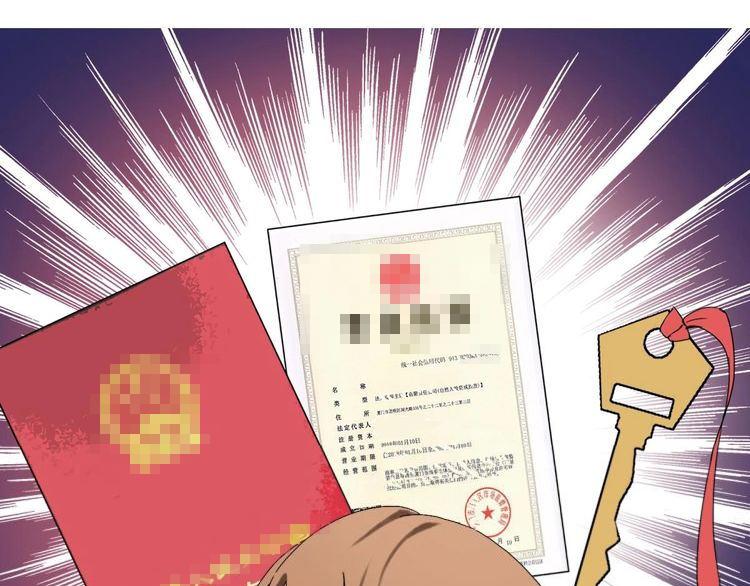 第2话 让我留下服侍您吧！(1/2)-第3话