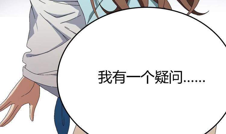 第2话 让我留下服侍您吧！(1/2)-第3话