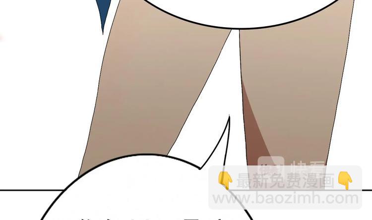 第2话 让我留下服侍您吧！(1/2)-第3话